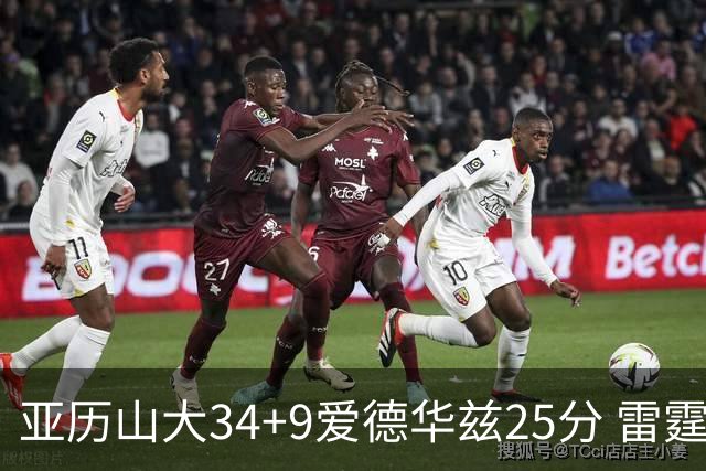 亚历山大34+9爱德华兹25分 雷霆大胜森林狼
